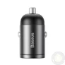 Kép 5/7 - BASEUS TINY STAR AUTÓS GYORSTÖLTŐ, USB, 30W, SZÜRKE